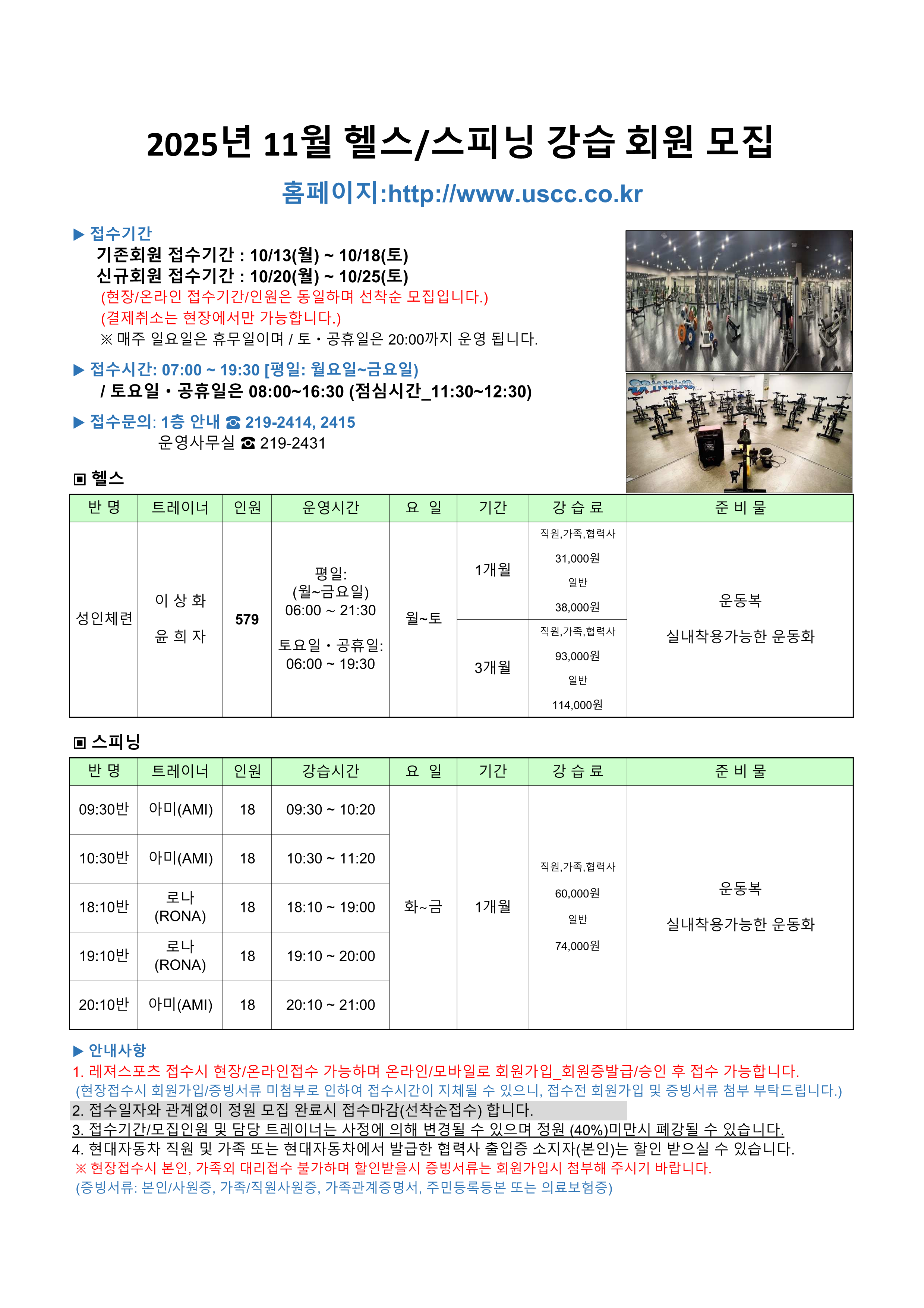 글쓰기
