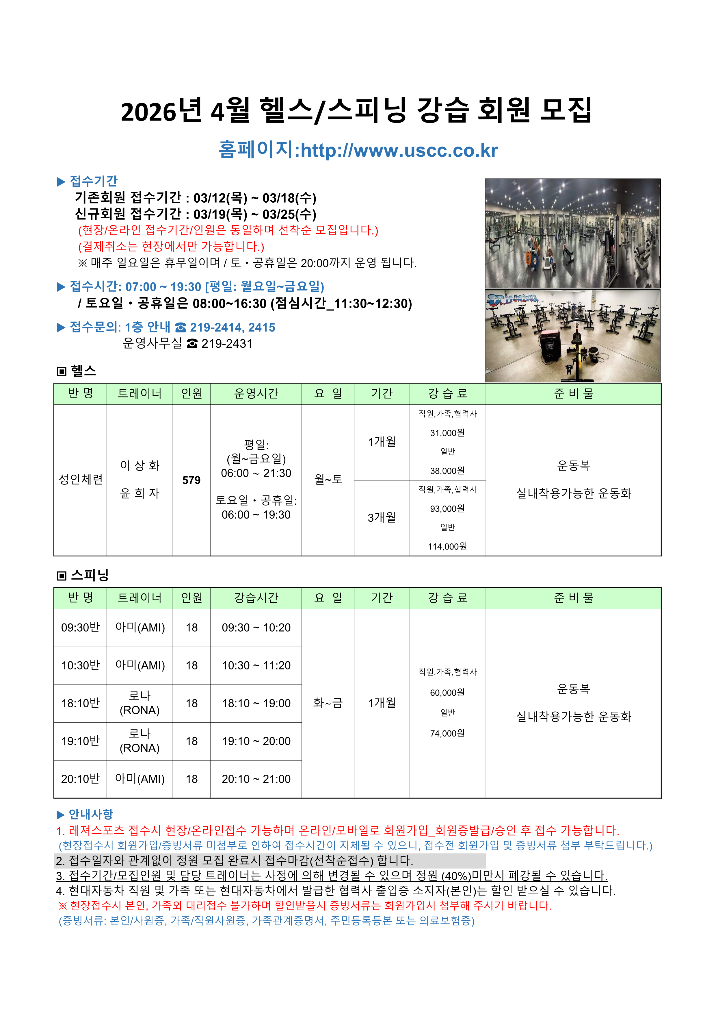 글쓰기