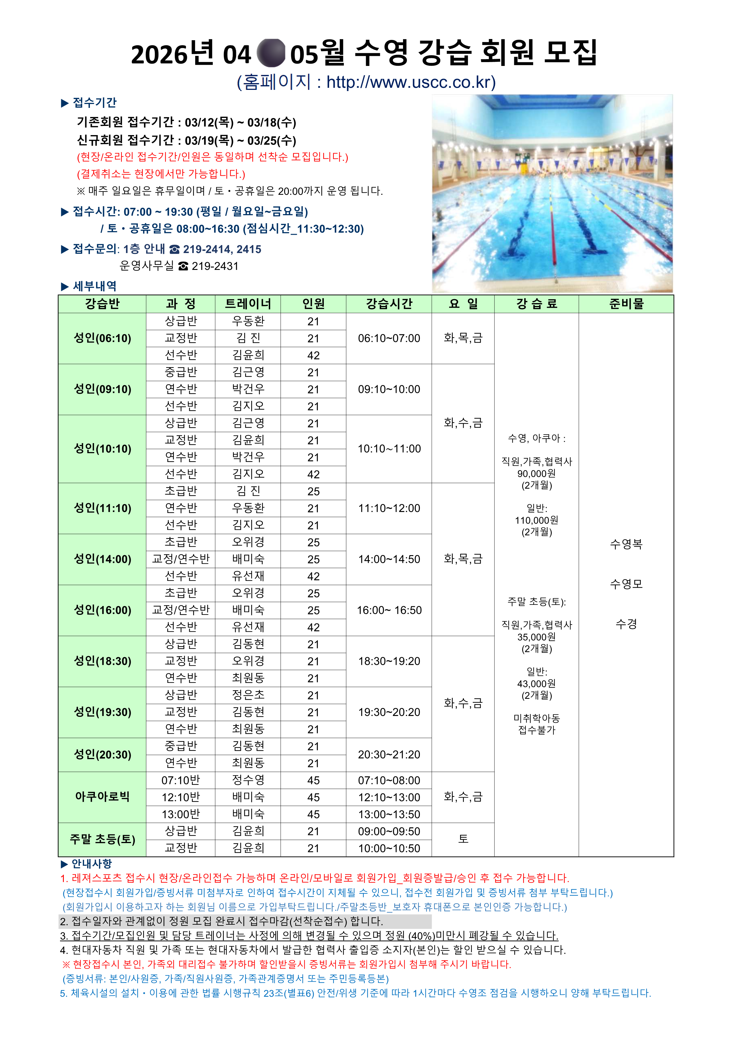 글쓰기