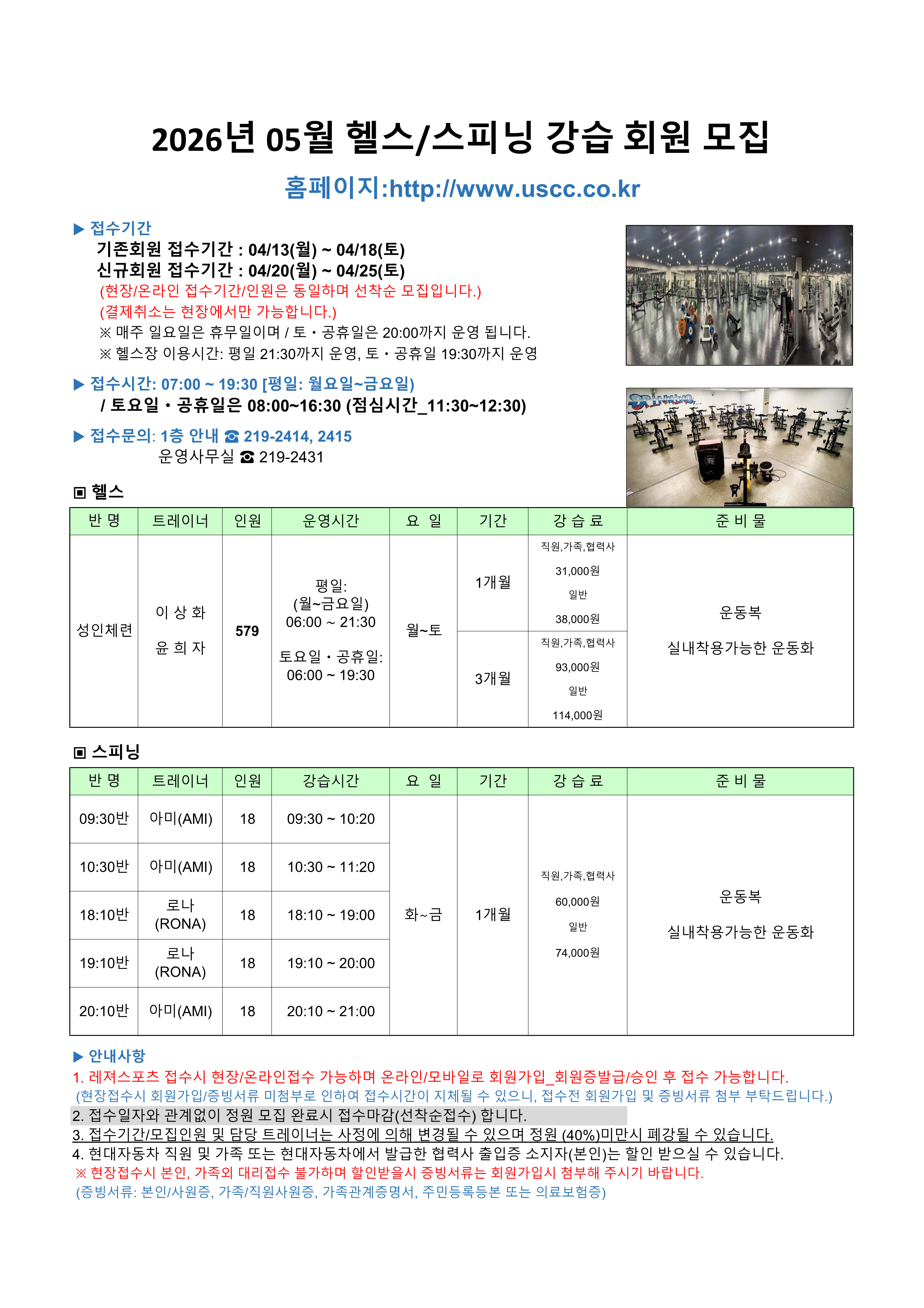 글쓰기