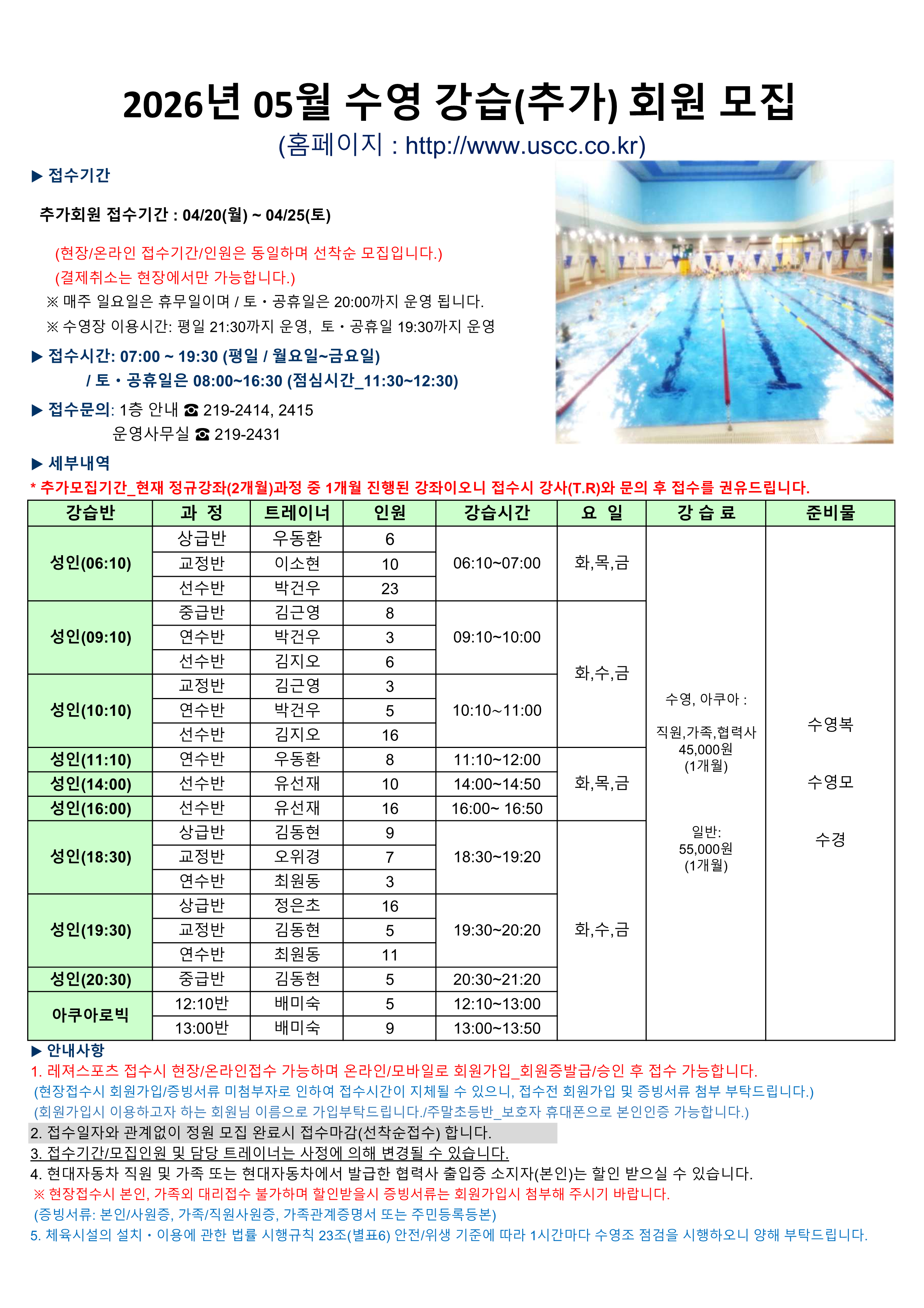 글쓰기
