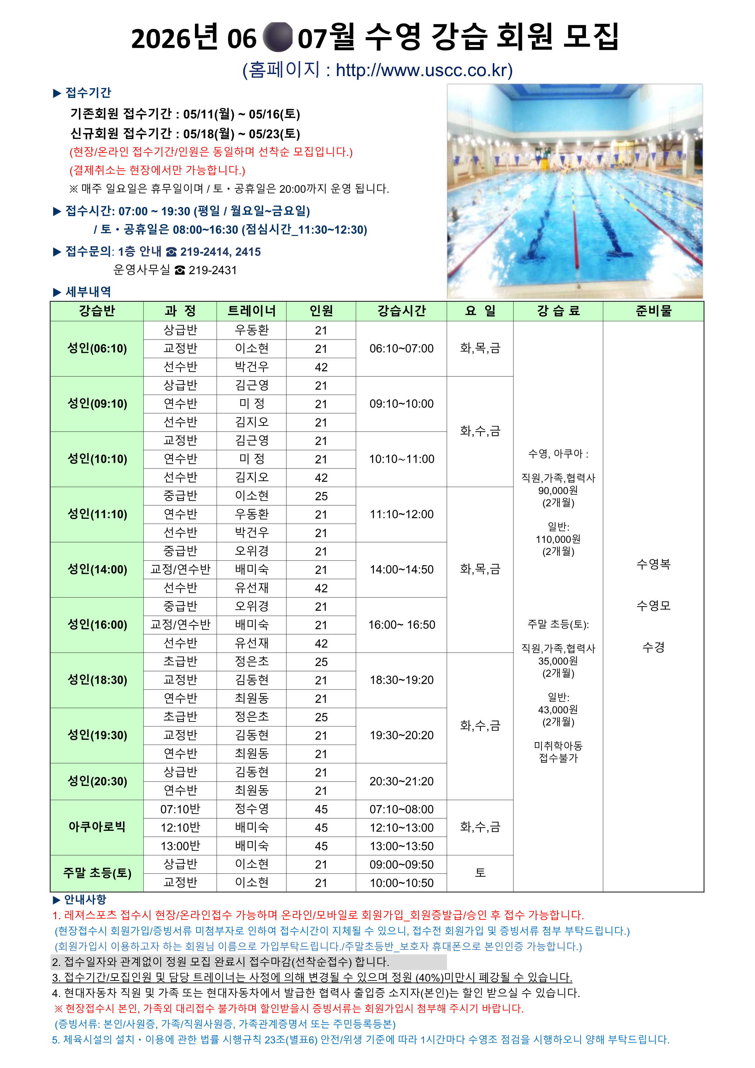 글쓰기
